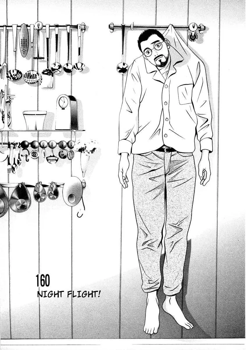Read Hotman chapter 160 image 1 on Lezhin