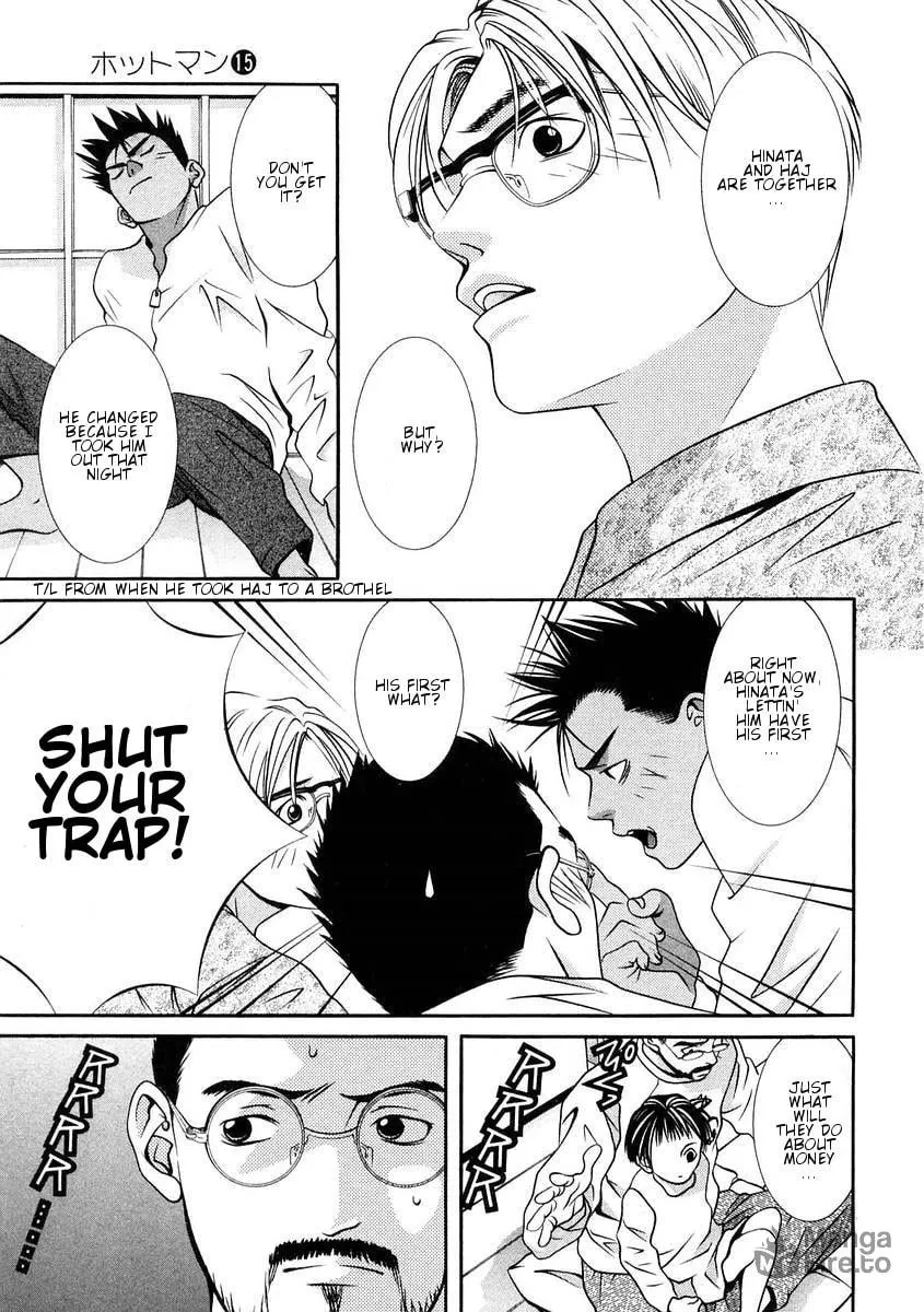 Read Hotman chapter 160 image 11 on Lezhin
