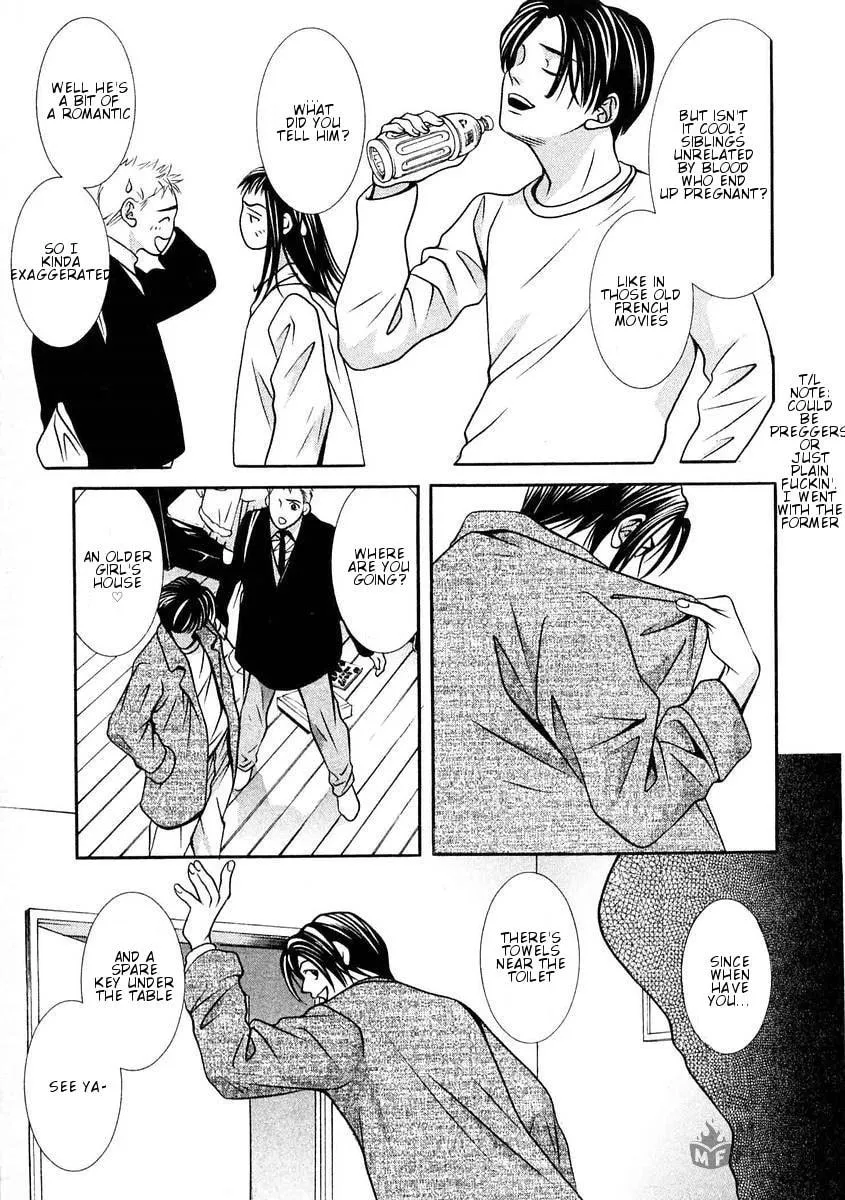 Read Hotman chapter 160 image 17 on Lezhin