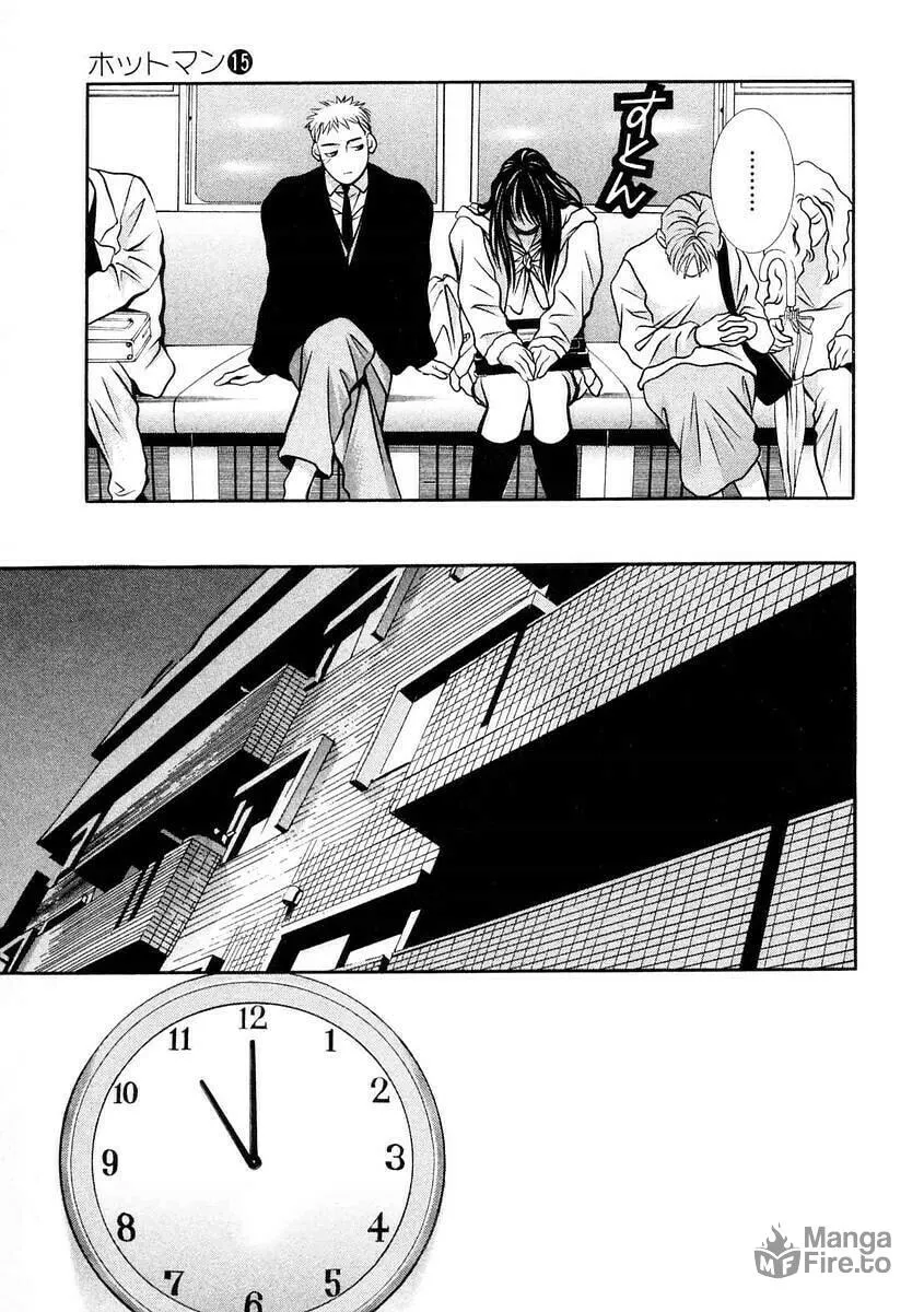 Read Hotman chapter 160 image 9 on Lezhin