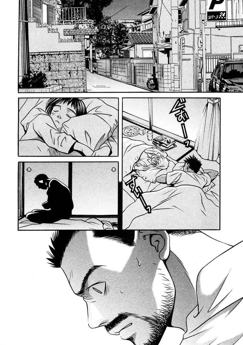 Read Hotman chapter 161 image 16 on Lezhin