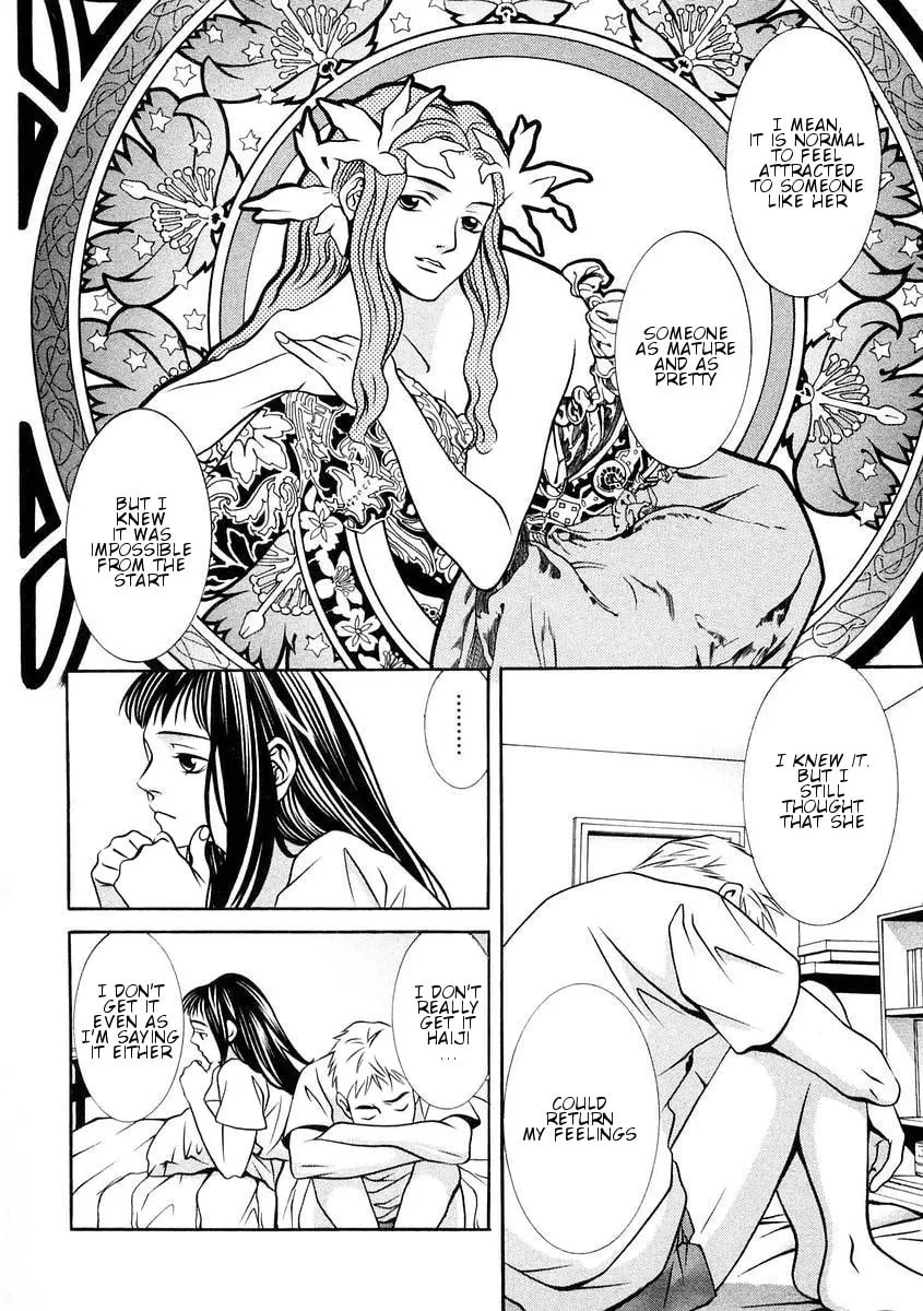 Read Hotman chapter 162 image 3 on Lezhin