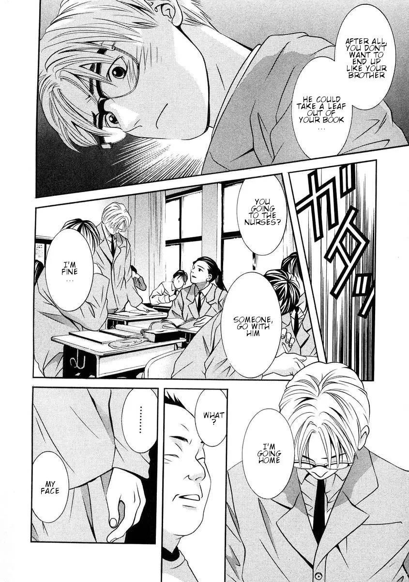 Read Hotman chapter 163 image 3 on Lezhin