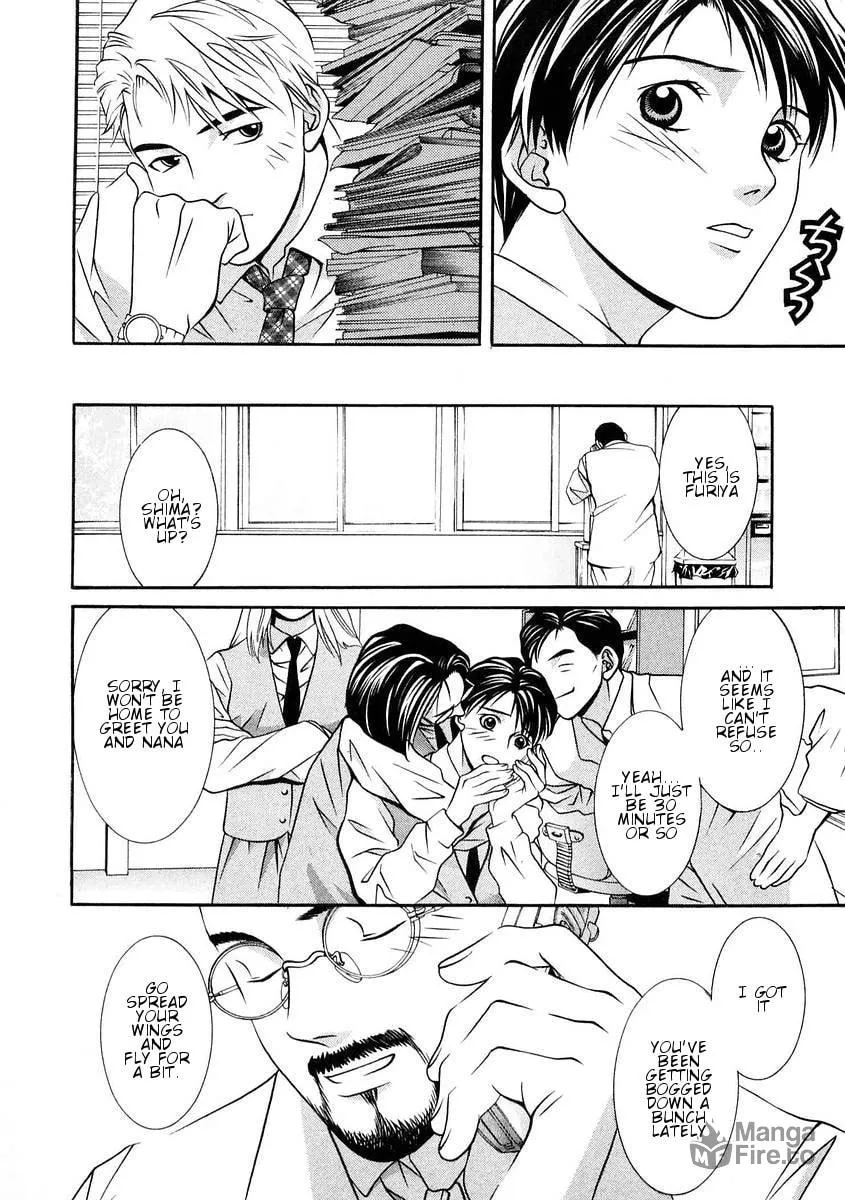 Read Hotman chapter 164 image 4 on Lezhin