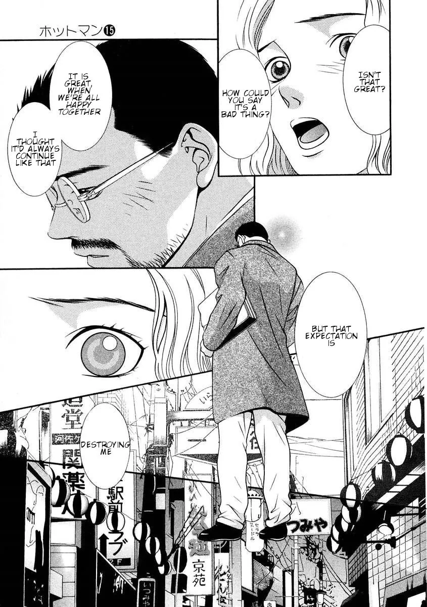 Read Hotman chapter 164 image 7 on Lezhin