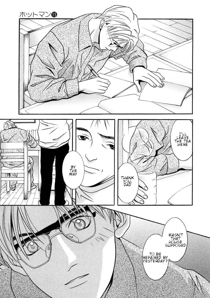 Read Hotman chapter 165 image 13 on Lezhin