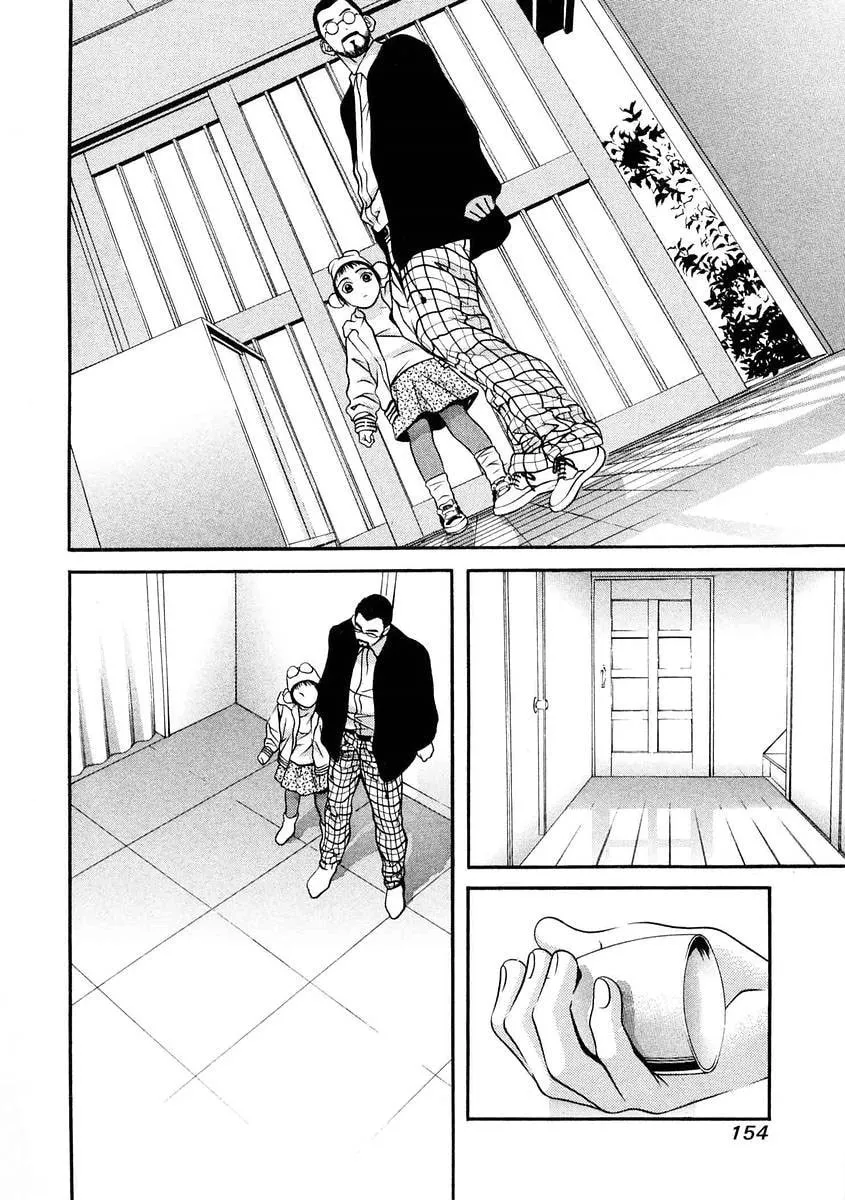 Read Hotman chapter 165 image 3 on Lezhin