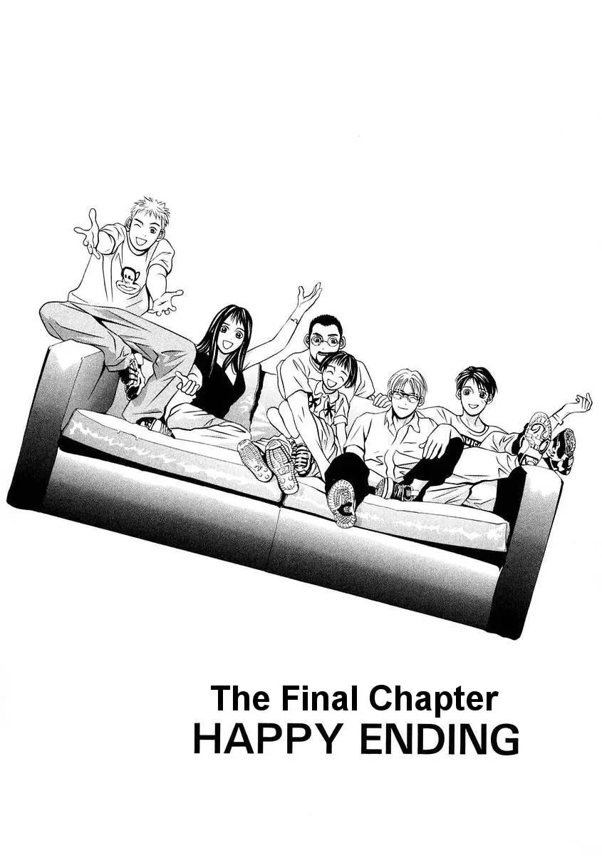 Read Hotman chapter 167 image 1 on Lezhin