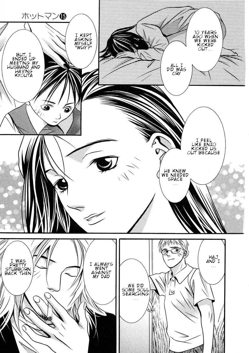 Read Hotman chapter 167 image 10 on Lezhin
