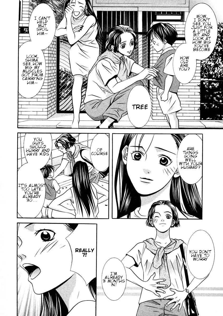 Read Hotman chapter 167 image 3 on Lezhin