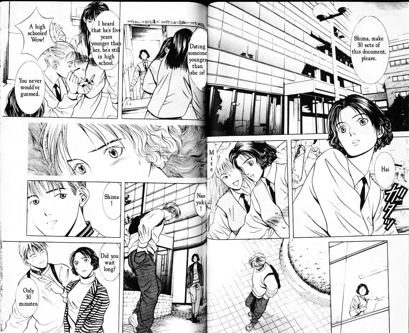 Read Hotman chapter 17 image 1 on Lezhin