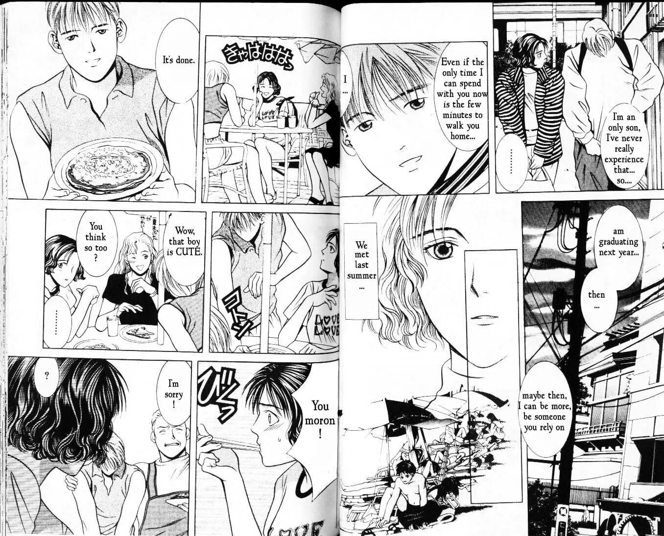 Read Hotman chapter 17 image 3 on Lezhin