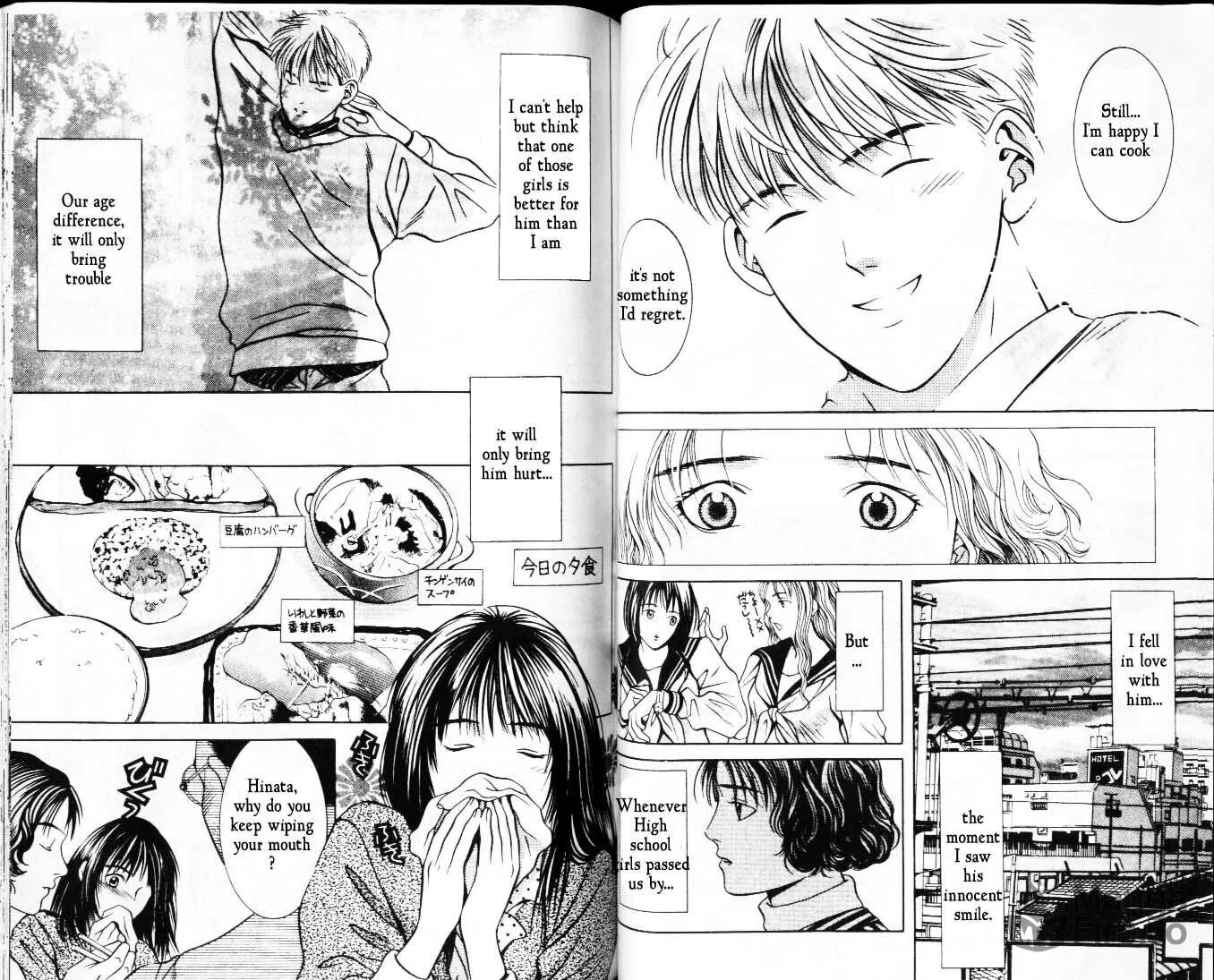 Read Hotman chapter 17 image 5 on Lezhin