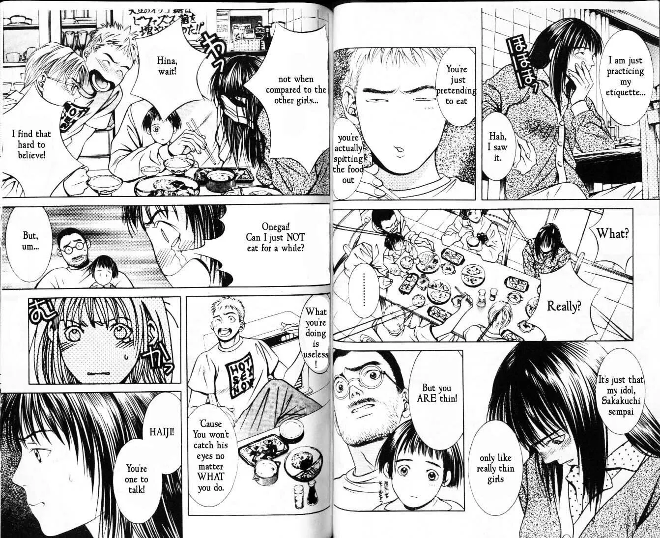 Read Hotman chapter 17 image 6 on Lezhin