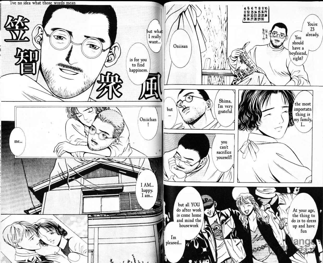 Read Hotman chapter 17 image 8 on Lezhin