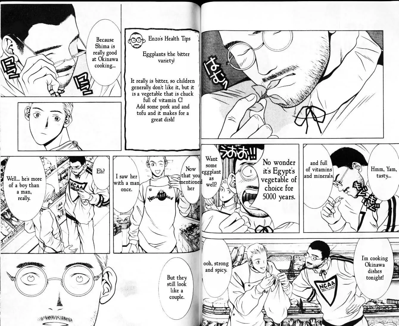 Read Hotman chapter 18 image 1 on Lezhin