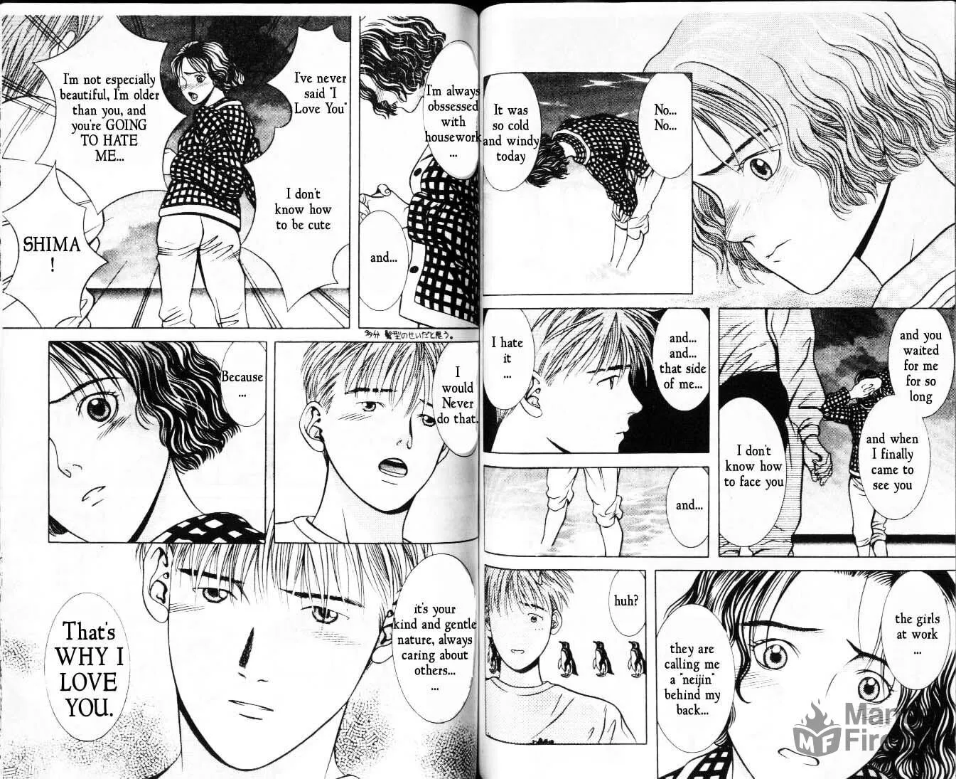 Read Hotman chapter 19 image 8 on Lezhin
