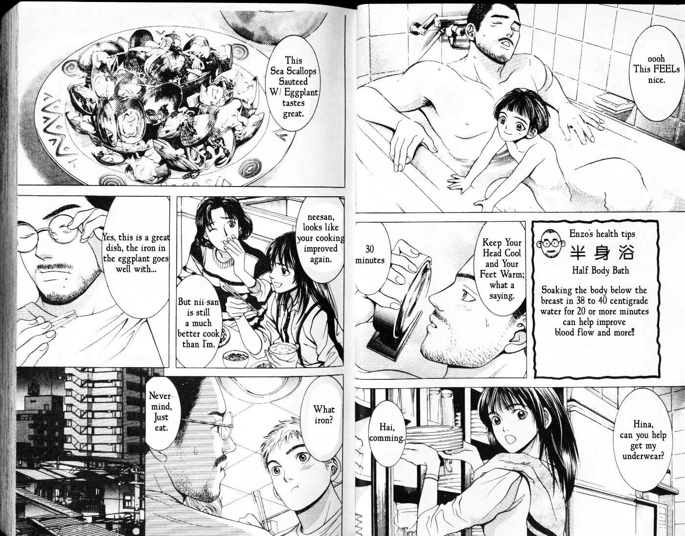 Read Hotman chapter 2 image 3 on Lezhin