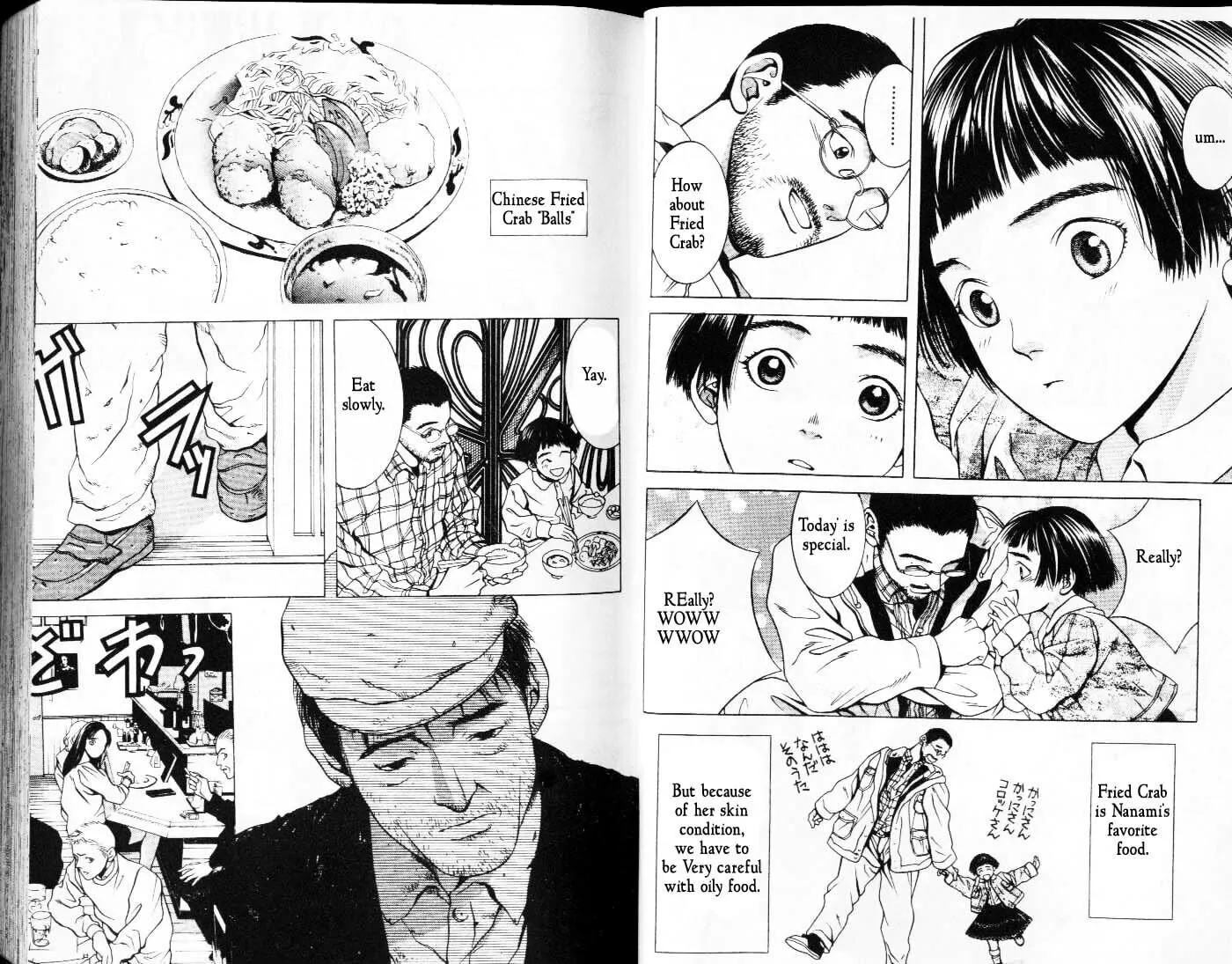 Read Hotman chapter 2 image 6 on Lezhin