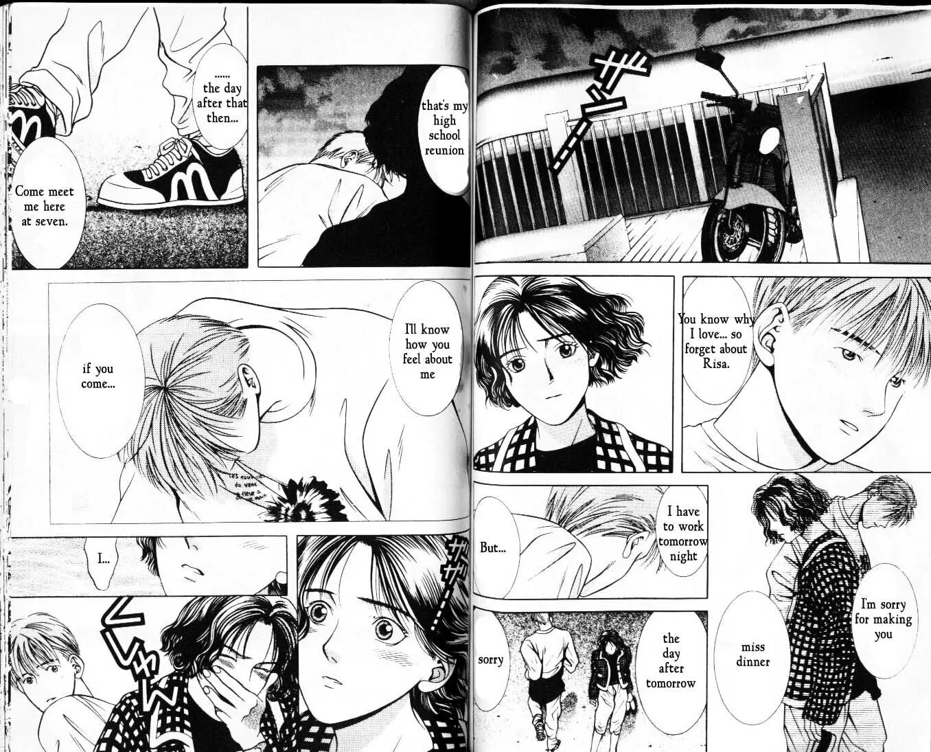 Read Hotman chapter 20 image 1 on Lezhin