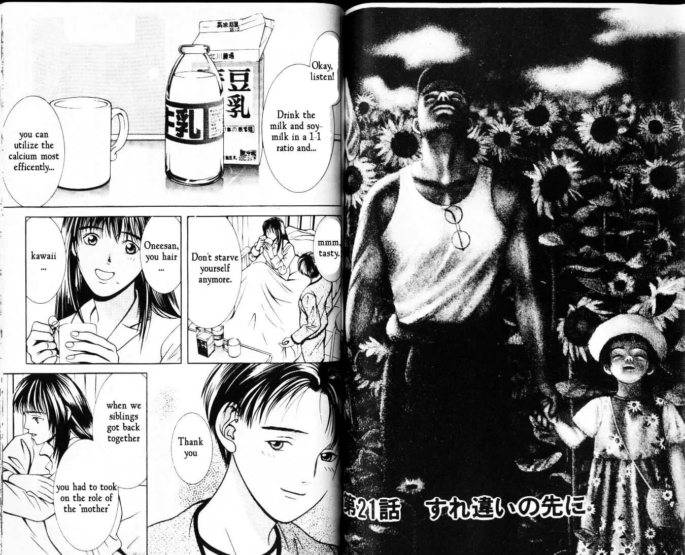 Read Hotman chapter 21 image 0 on Lezhin