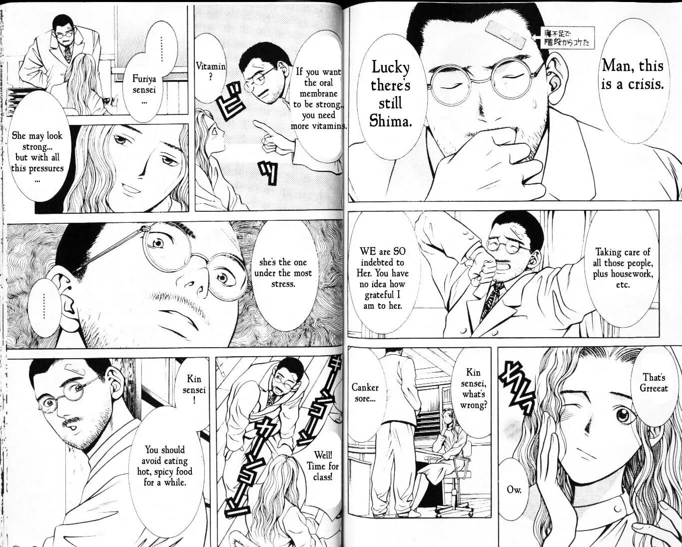 Read Hotman chapter 22 image 1 on Lezhin