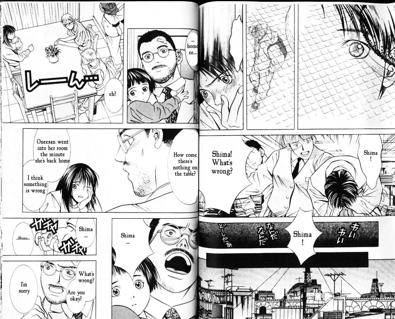 Read Hotman chapter 22 image 3 on Lezhin