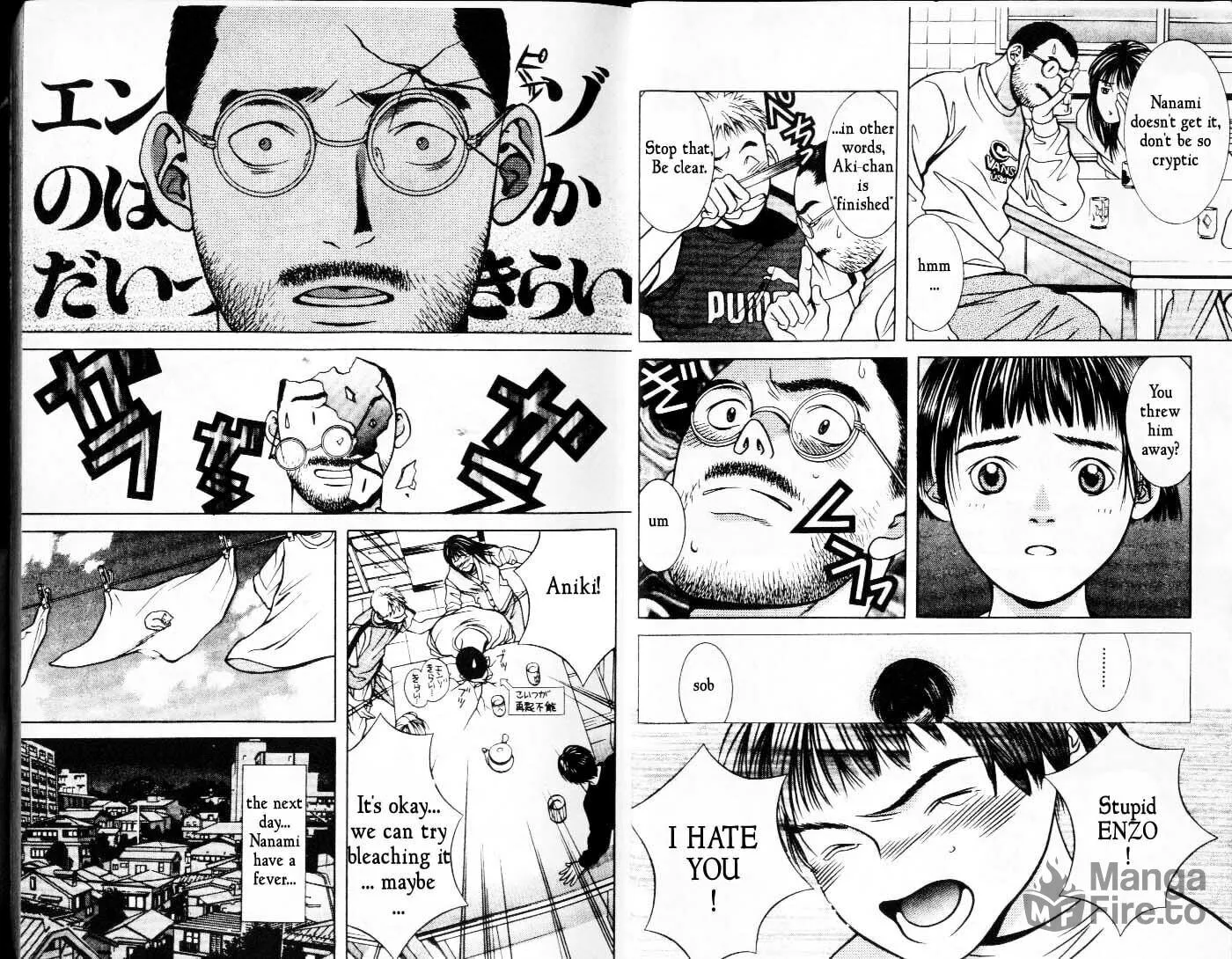 Read Hotman chapter 24 image 9 on Lezhin