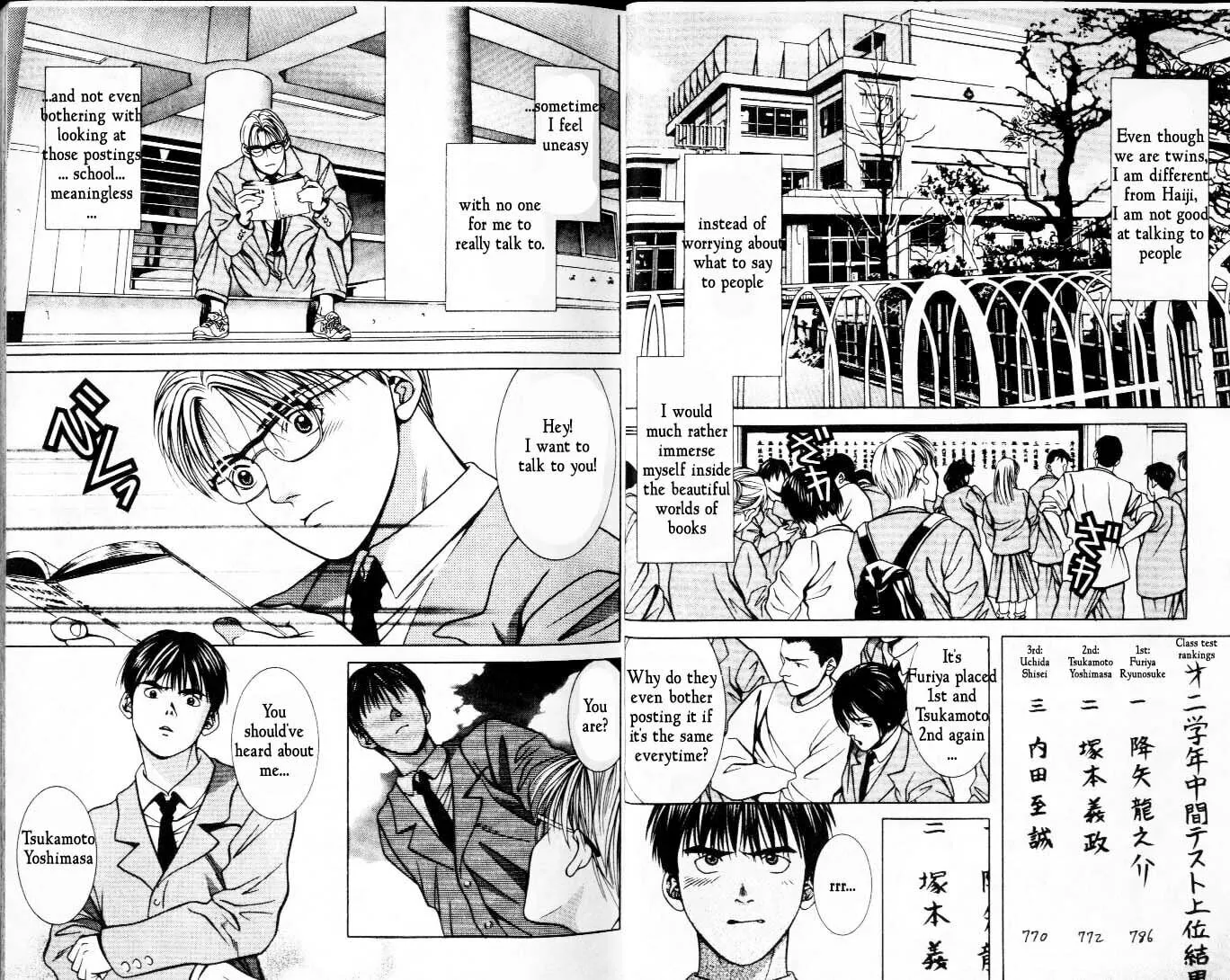 Read Hotman chapter 25 image 3 on Lezhin