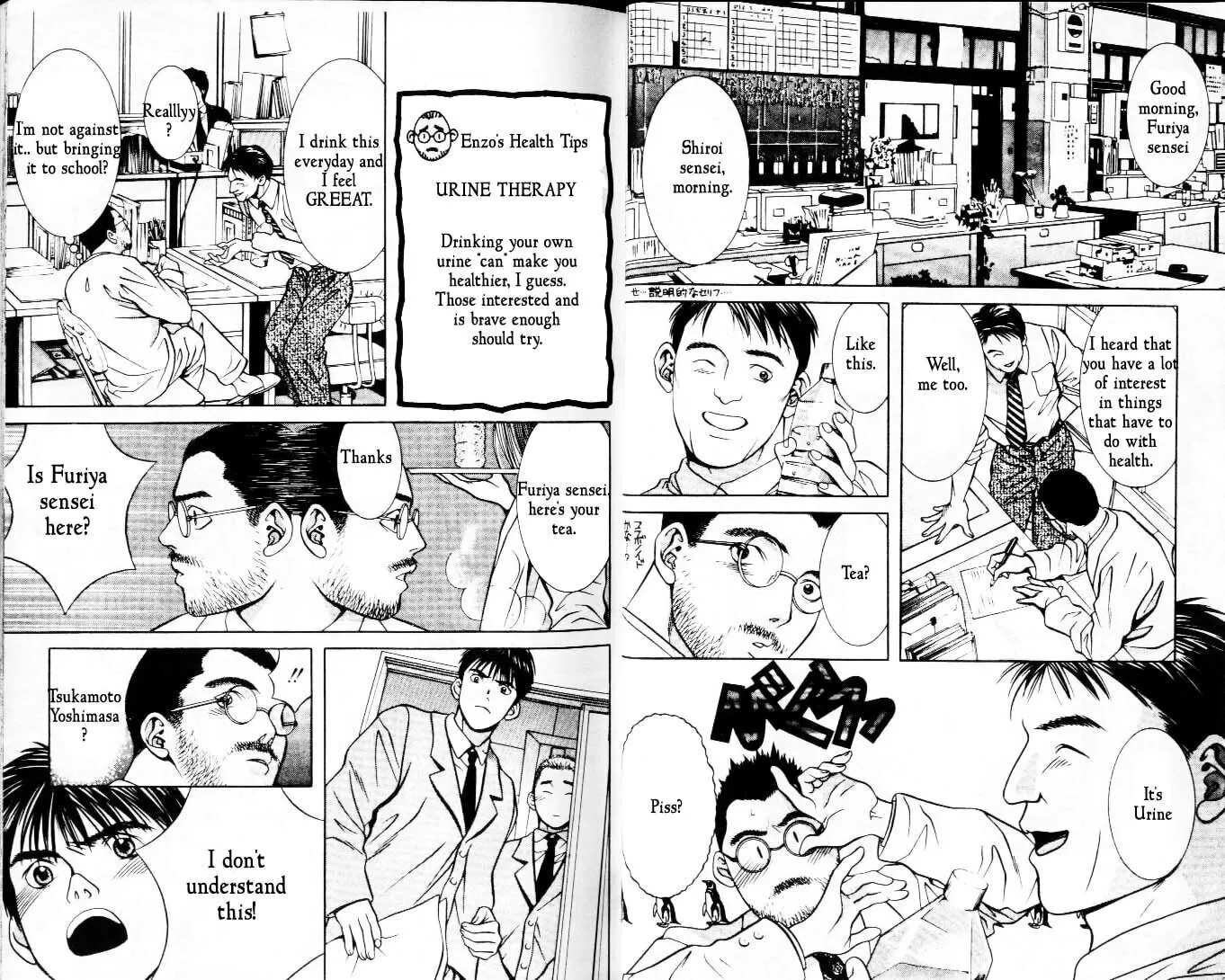 Read Hotman chapter 26 image 1 on Lezhin