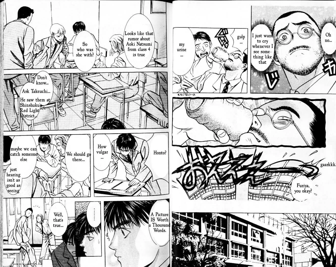 Read Hotman chapter 26 image 3 on Lezhin