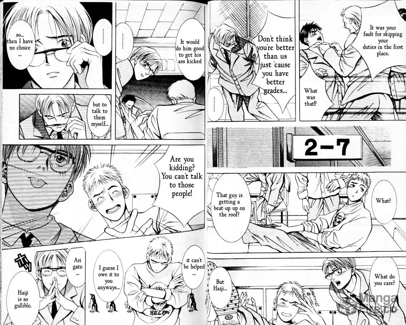 Read Hotman chapter 26 image 5 on Lezhin