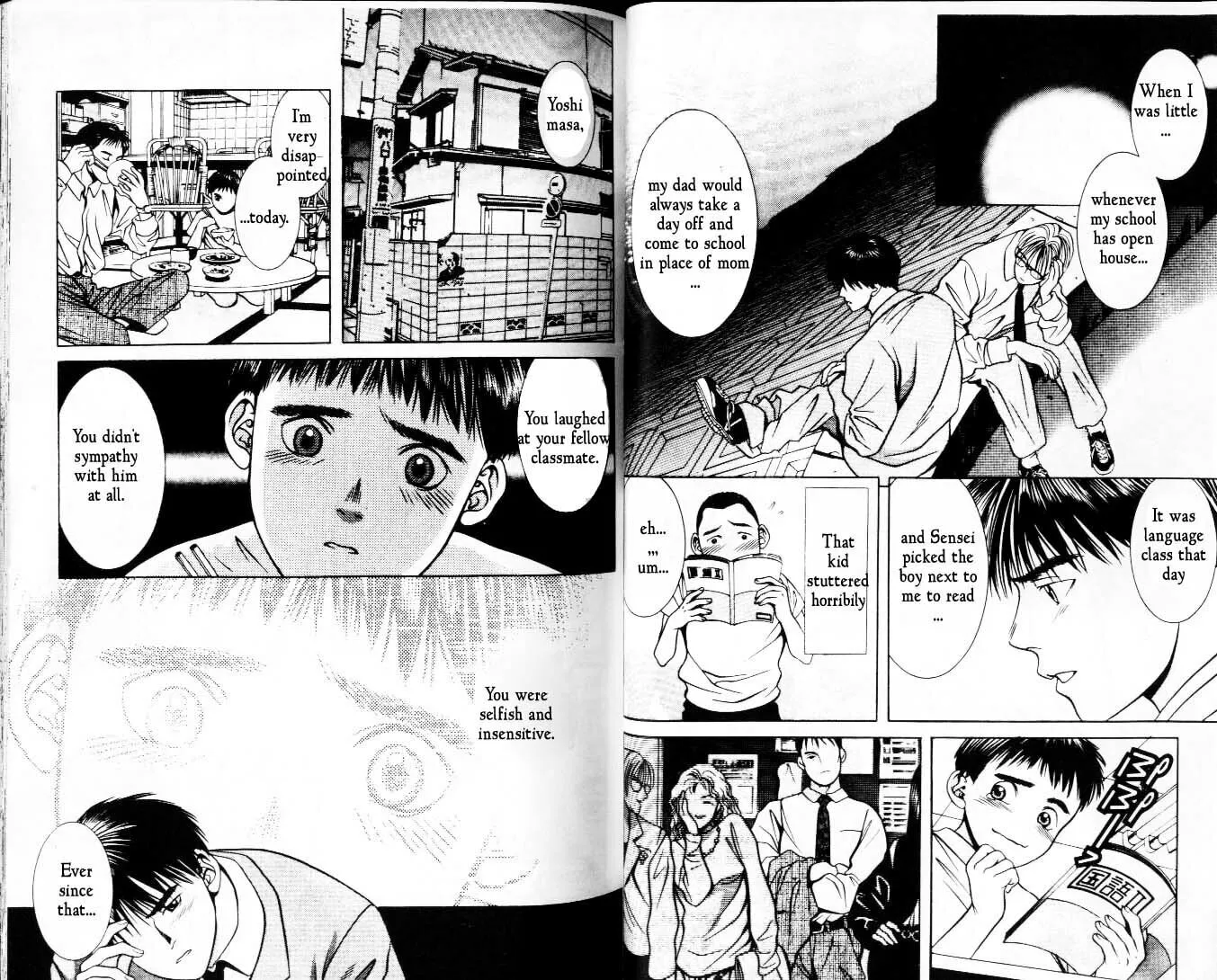 Read Hotman chapter 28 image 1 on Lezhin