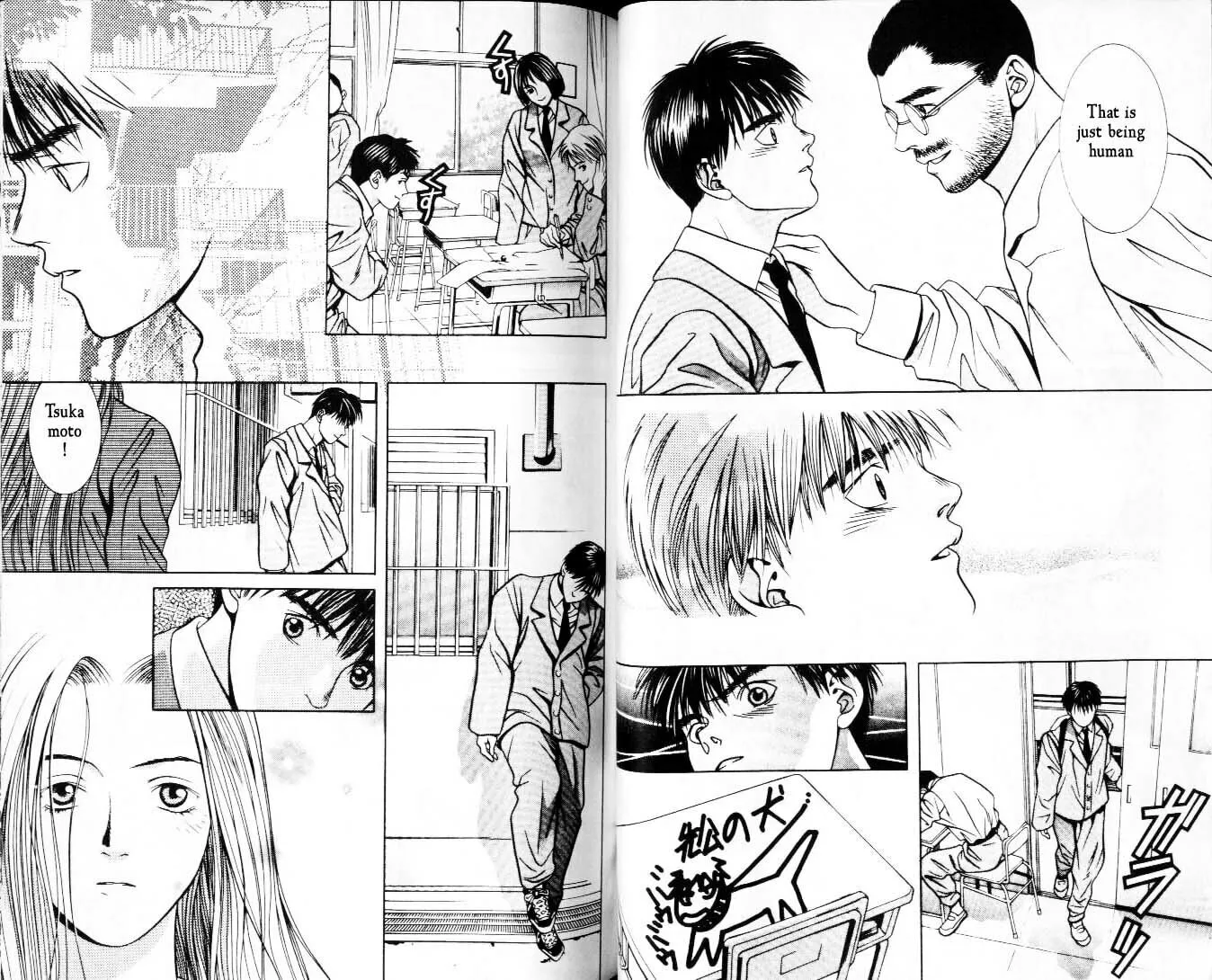 Read Hotman chapter 28 image 7 on Lezhin