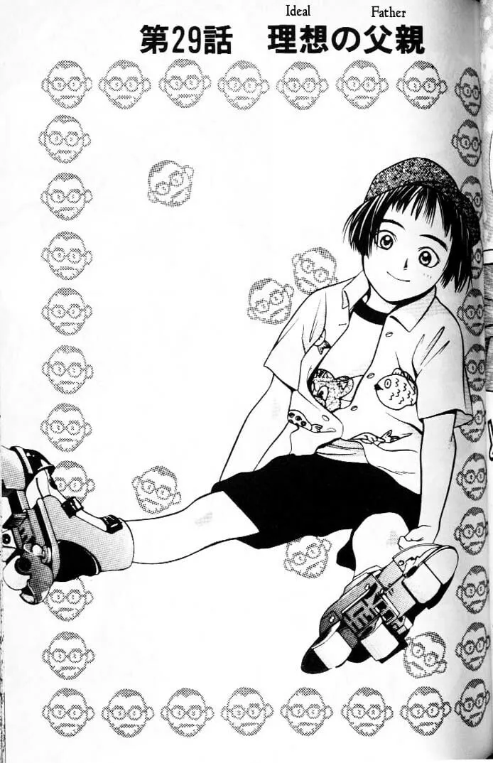 Read Hotman chapter 29 image 0 on Lezhin