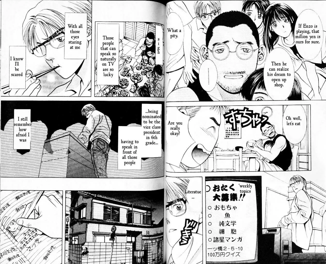 Read Hotman chapter 29 image 3 on Lezhin