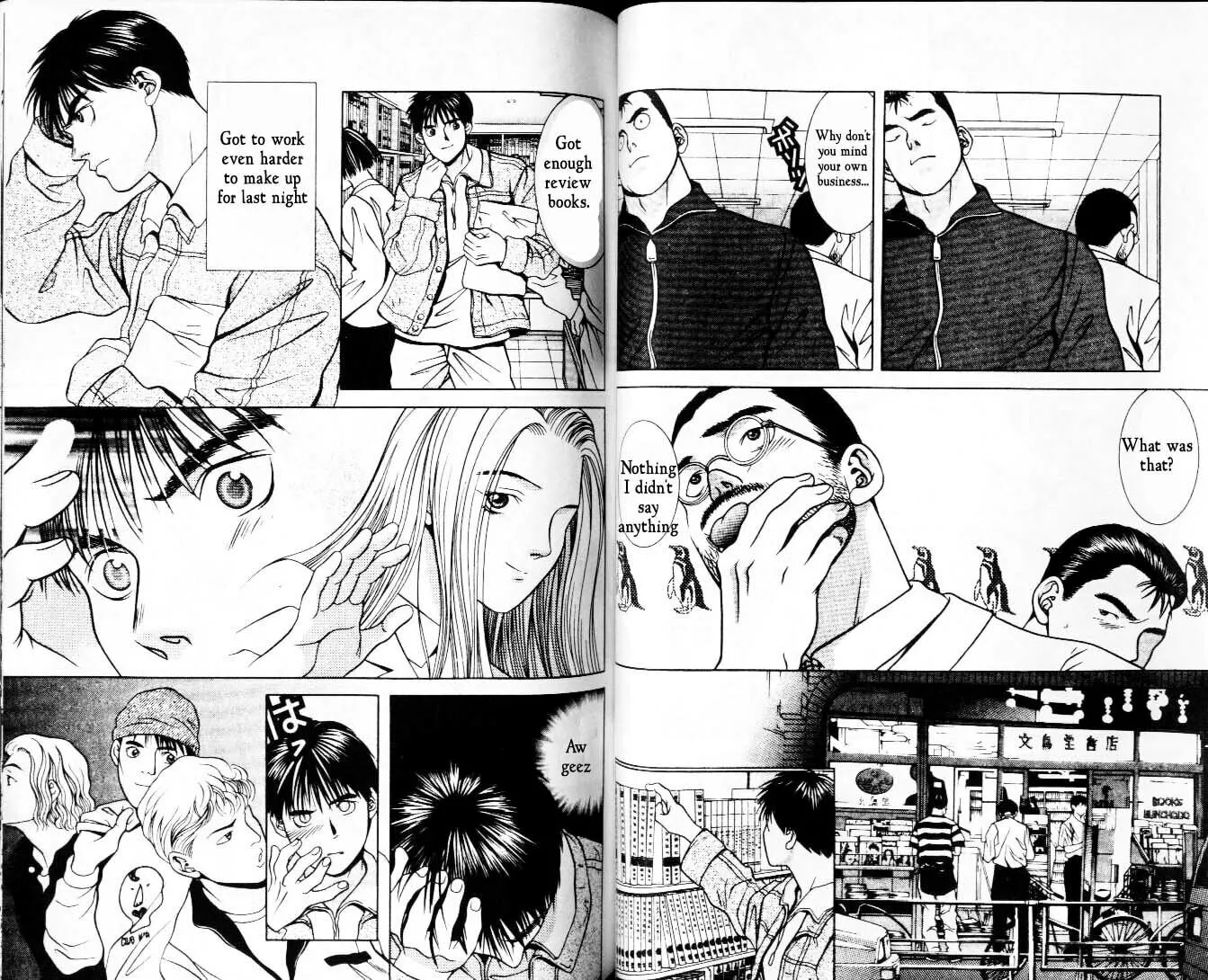 Read Hotman chapter 29 image 6 on Lezhin