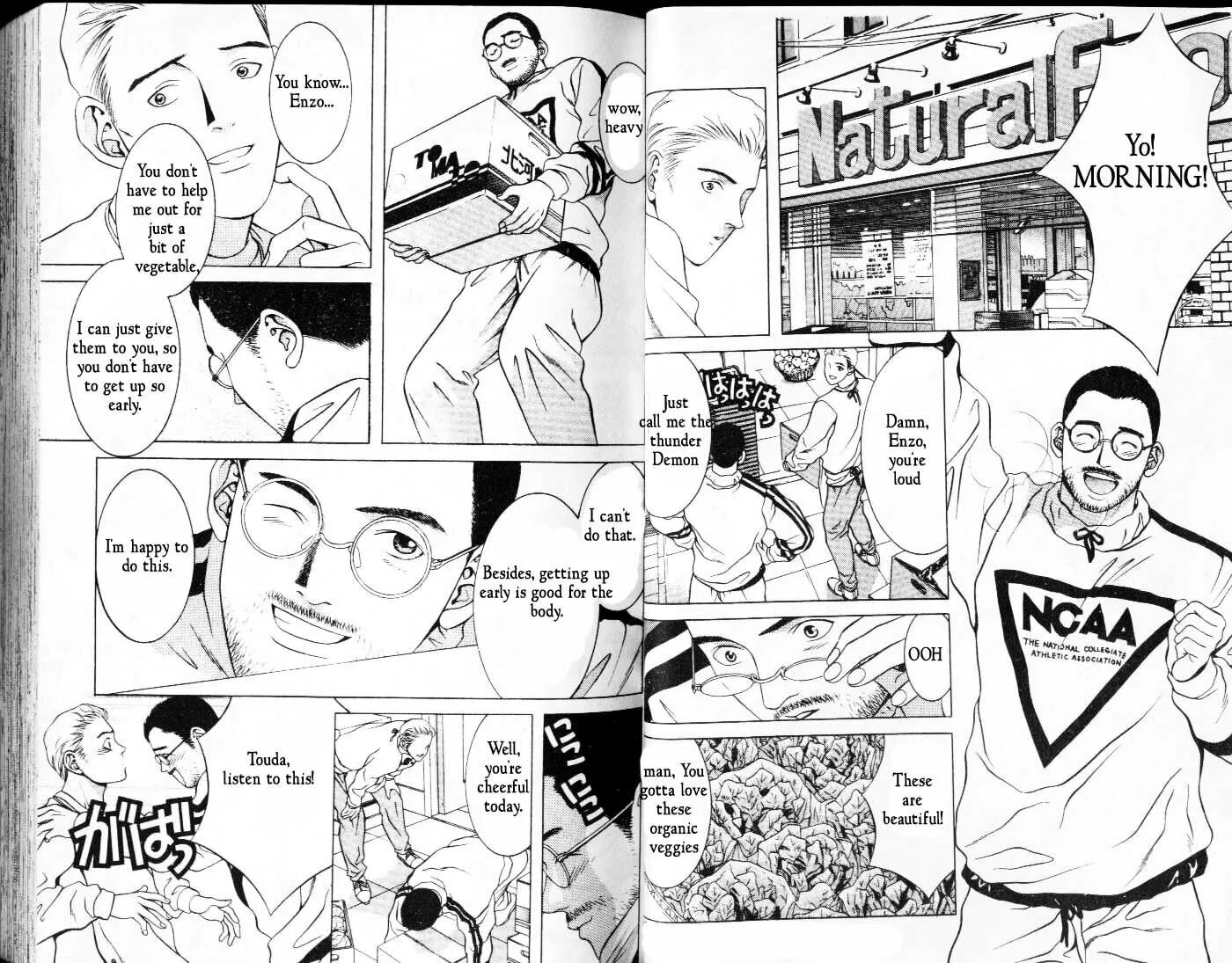 Read Hotman chapter 3 image 1 on Lezhin