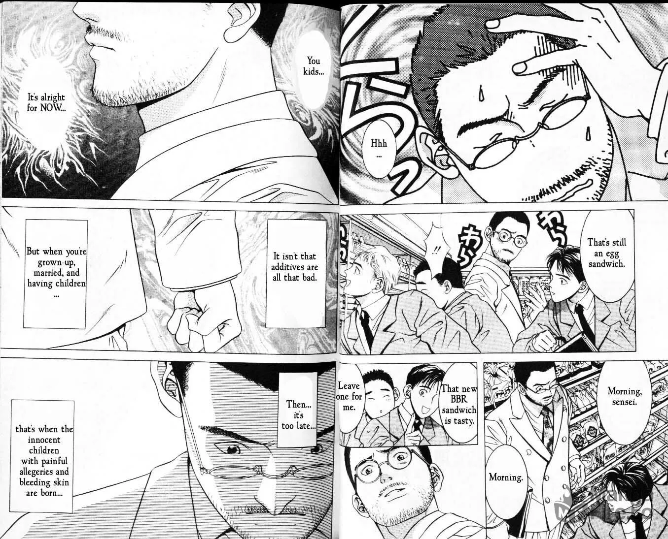Read Hotman chapter 3 image 4 on Lezhin