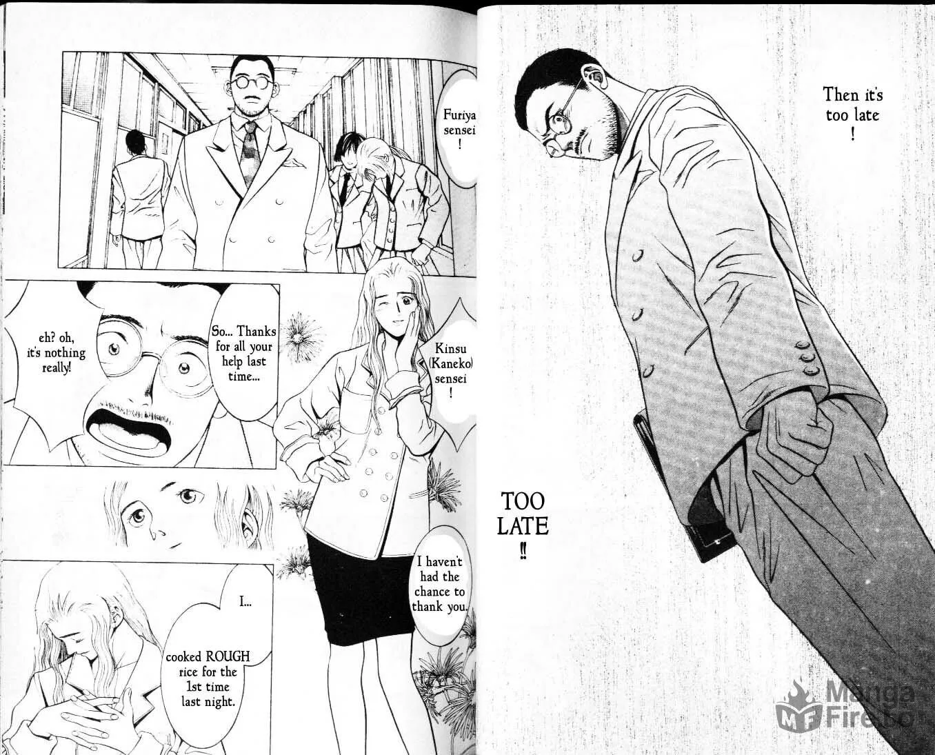 Read Hotman chapter 3 image 5 on Lezhin