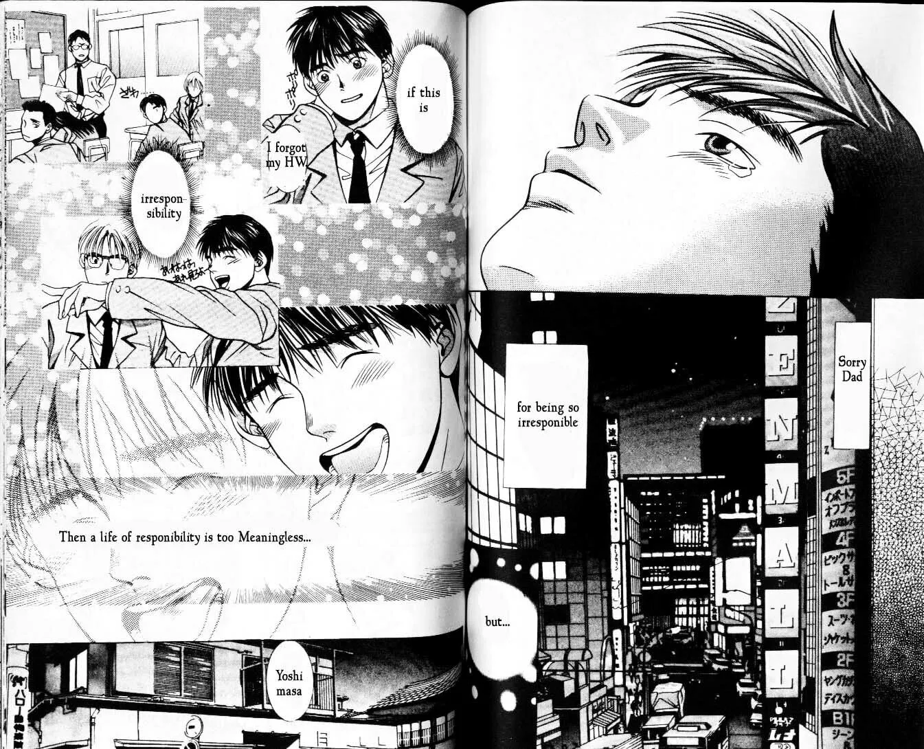 Read Hotman chapter 31 image 6 on Lezhin