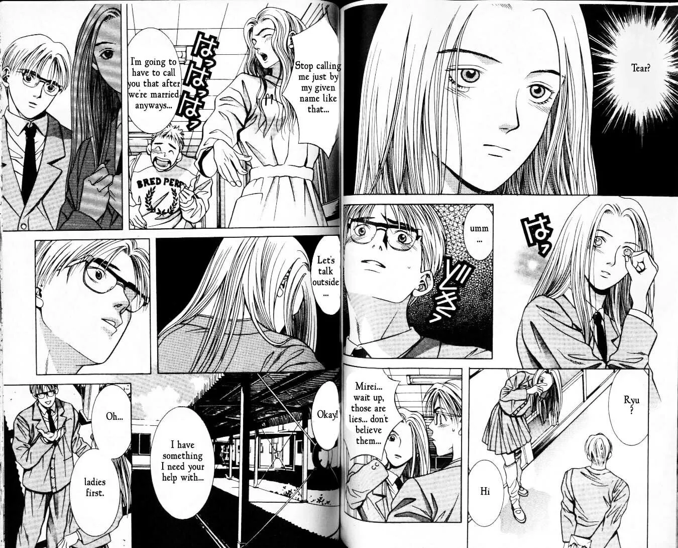 Read Hotman chapter 32 image 1 on Lezhin