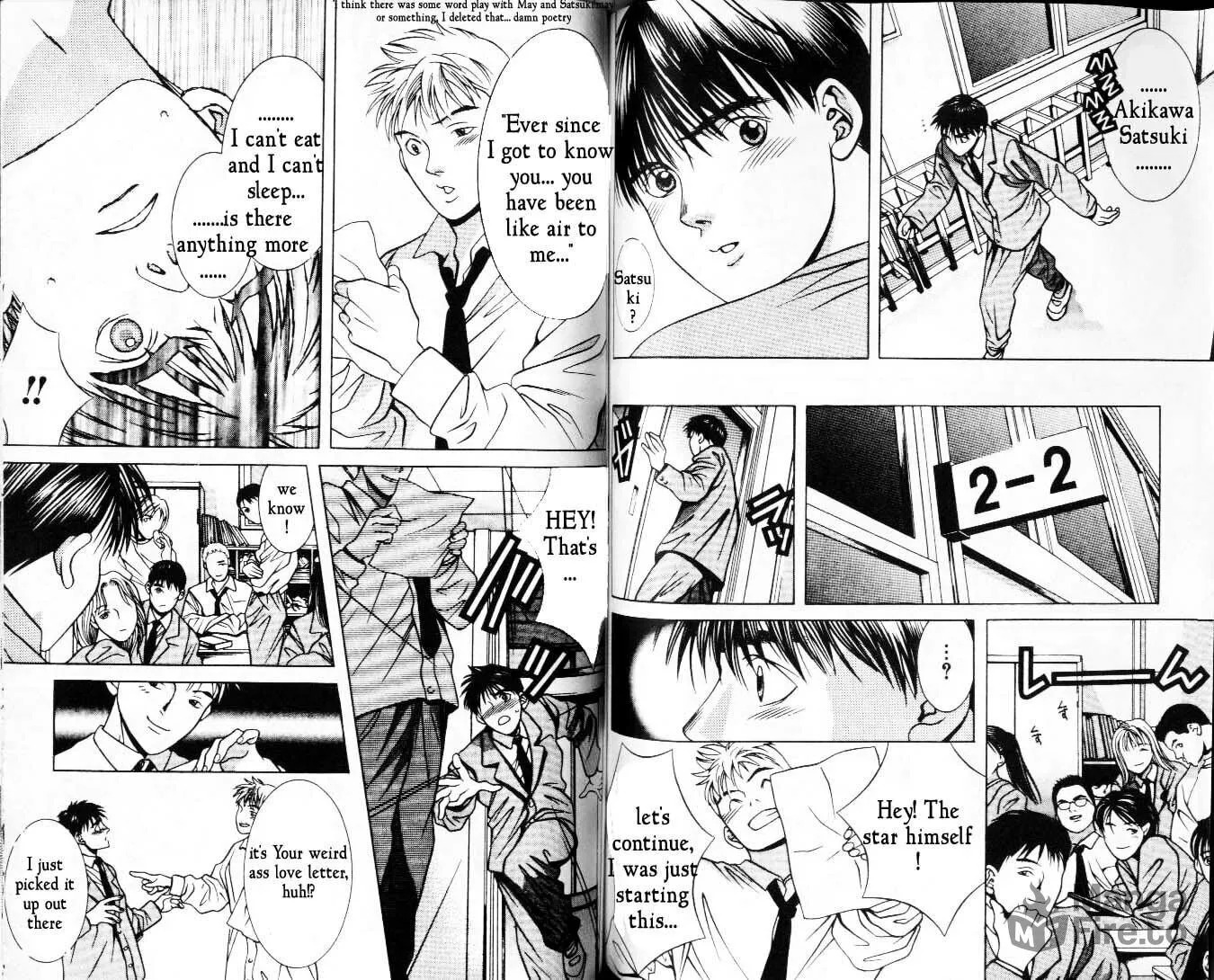 Read Hotman chapter 32 image 5 on Lezhin