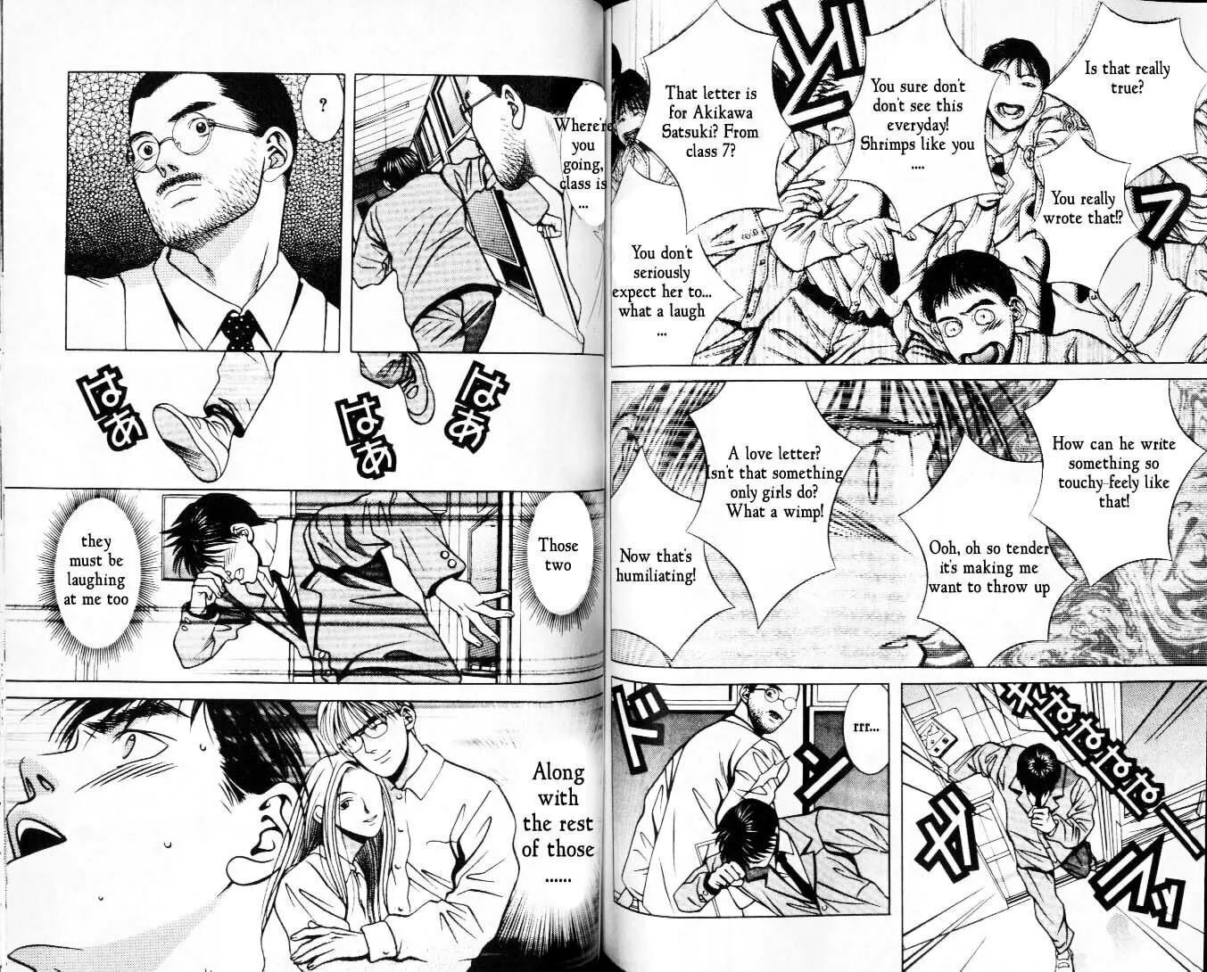 Read Hotman chapter 32 image 6 on Lezhin
