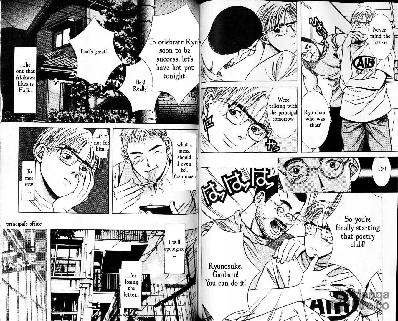 Read Hotman chapter 32 image 8 on Lezhin