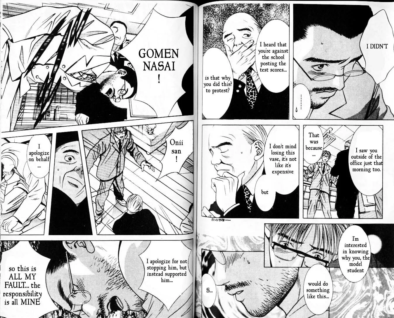 Read Hotman chapter 33 image 1 on Lezhin