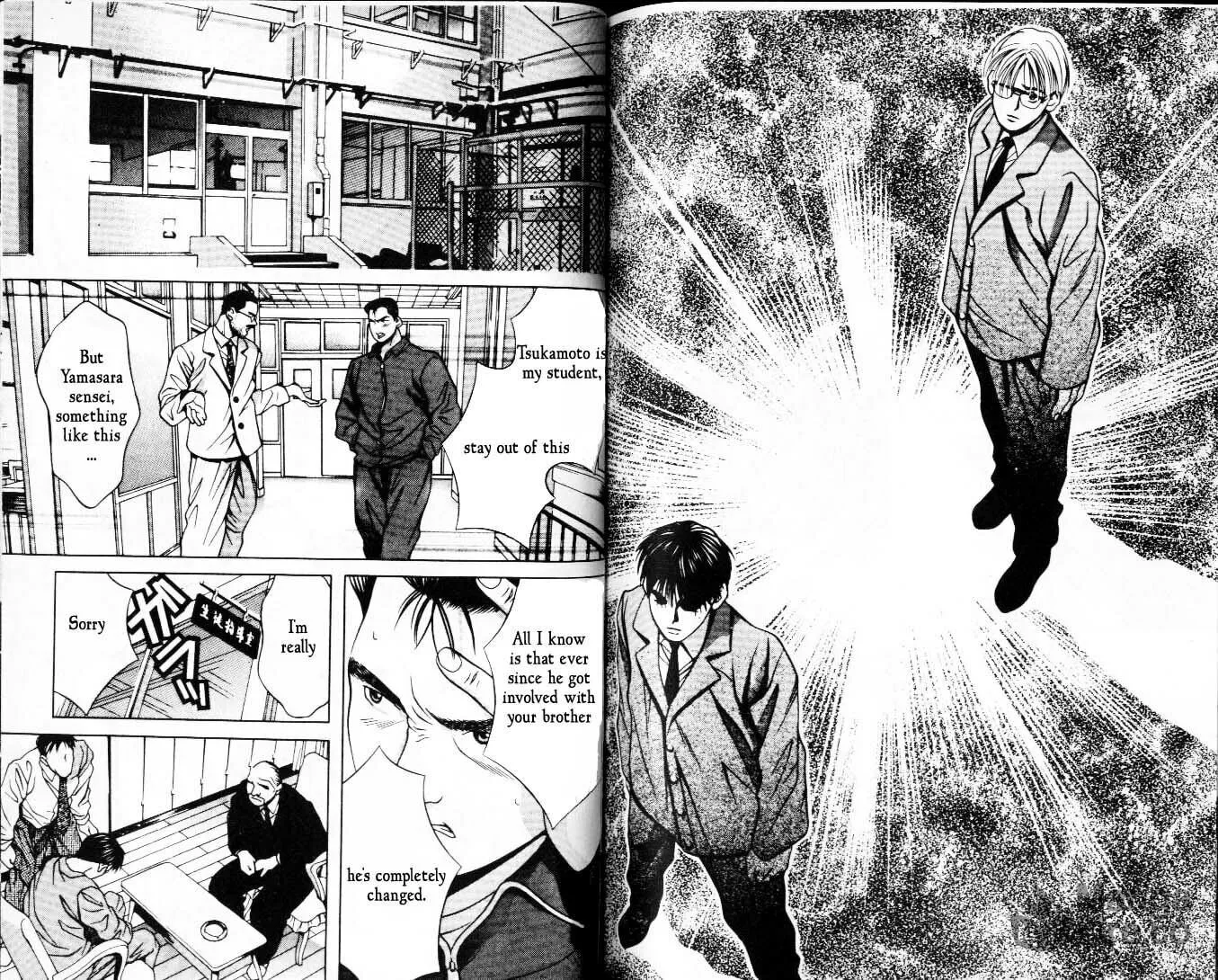 Read Hotman chapter 33 image 5 on Lezhin