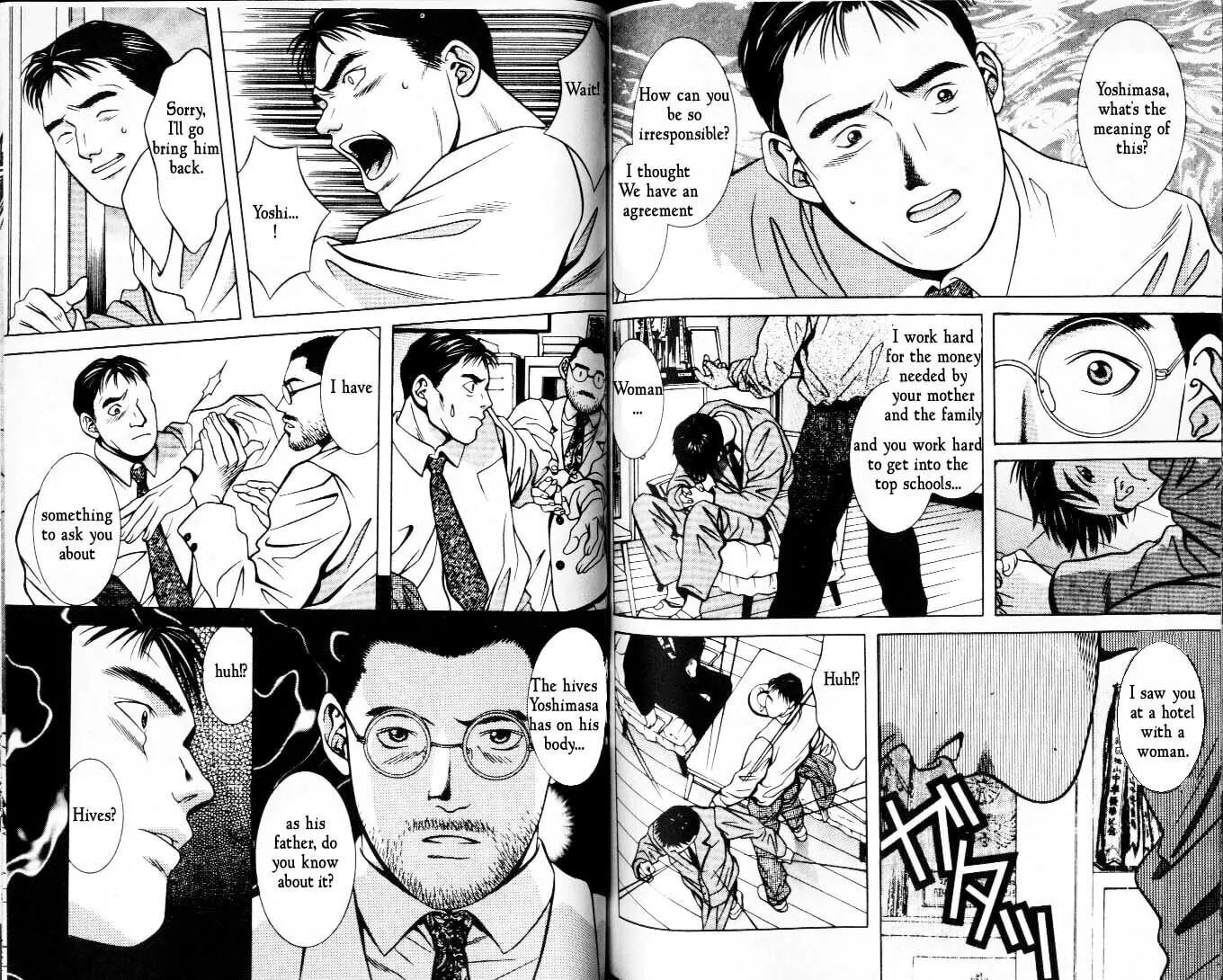 Read Hotman chapter 33 image 6 on Lezhin