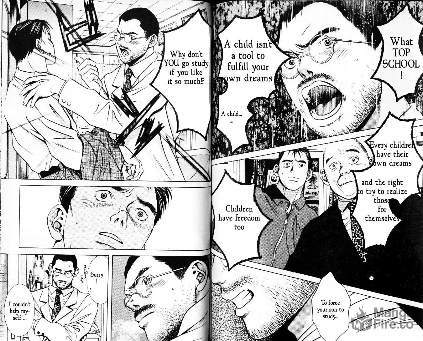Read Hotman chapter 33 image 8 on Lezhin