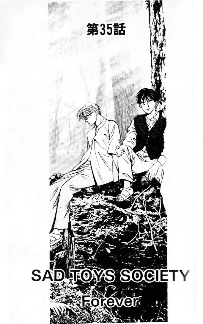 Read Hotman chapter 35 image 0 on Lezhin
